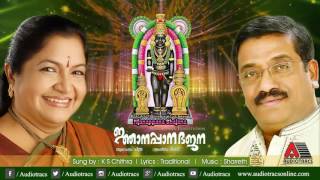 Njanappana Bhajana  Poonthanam Nambudiri l K S Chithra l Sharreth [upl. by Concordia]