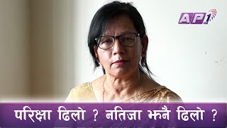 मानविकी संकायकी डिनलाई प्रश्न  संकायको क्यालेन्डर सबैभन्दा कमजोर किन   AP1HD [upl. by Reteid844]