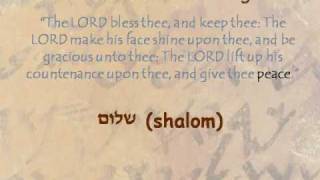 The Aaronic Blessing Part 5 of 5 [upl. by Aneahs]