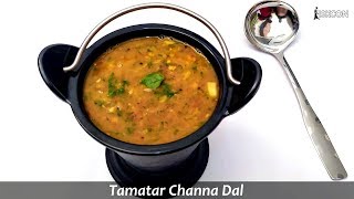 Tamatar Channa Dal I Sattvic Recipes [upl. by Jonis4]