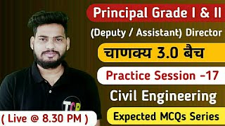 MPPSC Principal Exam 2023  Practice Session Civil Engg  Set 17  MPPSC Principal grade I amp II [upl. by Laddie499]