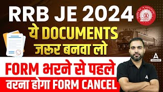 RRB JE Form Fill Up 2024 Documents Required📃  Form भरने के लिए कौन से Documents है जरुरी❓ [upl. by Ymassej]