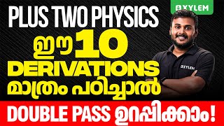 Plus Two Physics  ഈ 10 Derivations മാത്രം പഠിച്ചാൽ Double Pass ഉറപ്പിക്കാം  Xylem Plus Two [upl. by Casilde]