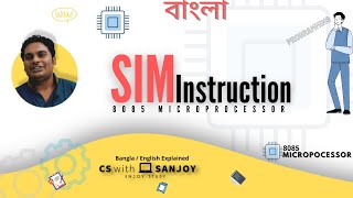 SIM Instruction  8085 microprocessor [upl. by Rebmetpes]