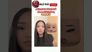 😭 اكسبلور foryou saudiarabia shortsvideo roblox [upl. by Christal]