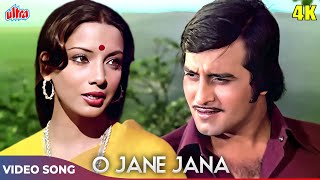 O Jane Jana 4K  Kishore Kumar Lata Mangeshkar Songs  Vinod Khanna Shabana Azmi  Khoon Ki Pukar [upl. by Dedie964]