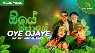 Oye Songs Jukebox  Telugu Latest Video Songs  Siddharth Shamili  Sri Balaji Video [upl. by Nalim]