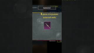 метро пабг пабгмобайл metroroyale рек pubgmobile рекомендации топ [upl. by Aled550]