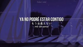 400 AM  Taeko Ohnuki【ESPAÑOL・日本語・Romaji】 [upl. by Loriner]