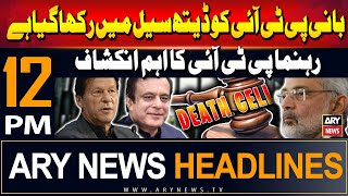 ARY News 12 PM Headlines  20th Sep 2024  PTI Chief is in death cell  Prime Time Headlines [upl. by Cotsen347]