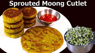 Sprouted Green GramMoong patties Unique and Delicious Sprouted Moong Recipe [upl. by Meehahs711]