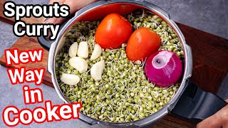 Healthy amp Tasty Mung Bean Sprouts Curry  New Simple Way in Cooker  Sprouted Moong Bhaji in Cooker [upl. by Lucias]