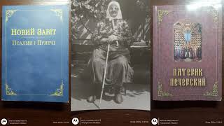 UKRAINSKY родич пророкбогааль  Матрьона ДРИХА авест побожний зороастрієць сКасперівка Микола [upl. by Ardnahc882]