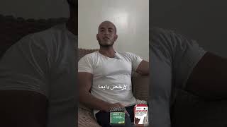 creatine vs whey protein كرياتين vs واي بروتين [upl. by Sabine963]