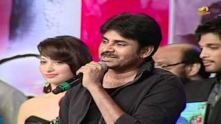 pawan kalyan full speech  julayi audio launch  allu arjun ileana trivikram [upl. by Llerahc]