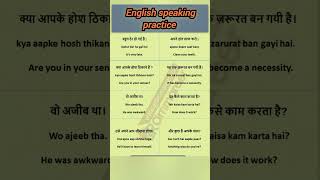 basicenglish english english education english englishspeaking music [upl. by Dutch]