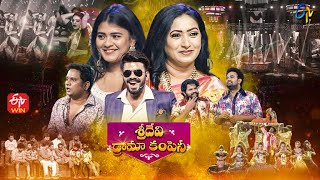 Sridevi Drama Company  29th May 2022  Full Episode  Sudheer Aamani Hebah Patel  ETV Telugu [upl. by Anayk662]