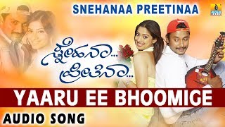 Dheere Dheere Dille Video Song  Seema Tapakai  Allari Naresh Poorna [upl. by Krid961]