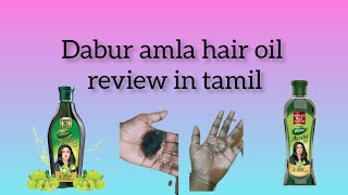 Dabur amla hair oil review in tamil hairgrowthoil hairfallcontrol blackhair hairregrowth [upl. by Wait921]