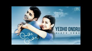 Lesa Lesa  Yedho Ondru Video Song  Shaam Trisha  Harris Jayaraj  Priyadarshan [upl. by Nilyak]