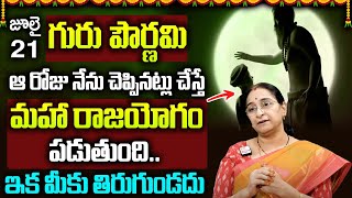 Ramaa Raavi  Guru Purnima 21 Pooja Vidhanam amp Remedy In telugu  Guru Pournami  SumanTV Women [upl. by Bathulda]