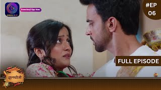 Dalchini  New Show  Full Episode 06  11 November 2023  दालचीनी  Dangal TV [upl. by Ailad]