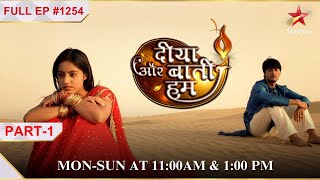 Sandhya ko mili चौकाने वाली खबर Full Episode1254  Part 1 Diya Aur Baati Hum [upl. by Adnohser131]