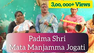 Life Of Padma Shri Manjamma Jogati [upl. by Ploss68]