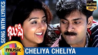 Kushi Telugu Movie Songs  Cheliya Cheliya Video Song with Lyrics  Pawan Kalyan  Bhumika [upl. by Dorsey]