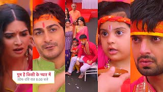 Ghum Hai Kisikey Pyaar Meiin Today Episode PROMO 28 Aug 2024Rajat ki ankh se aansooArsh hua khush [upl. by Helman]