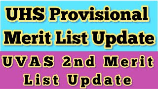 UHS Provisional Merit List  UVAS 2nd Merit List mbbs bds [upl. by Herve]