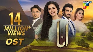 Anaa drama ost SahiralibaggasongTrendingostsuperhitsong Haniaamir [upl. by Rasla]