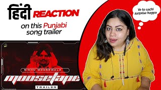 Reaction on Moosetape  Official Trailer   Sidhu Moosewala  Sukh Sanghera [upl. by Larual373]