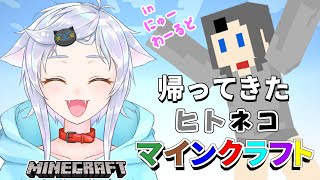 【minecraft】ドロップ増加Ⅲがほしいにゃ！夜釣りに賭けろ！【マインクラフト】 [upl. by Mcfadden568]