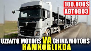 UzAvtoMotors кампаниясига автовозлар етказиб берилди  CHINA MOTORS [upl. by Messing74]