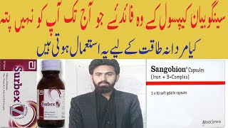 Full Review Of Sangobion Capsules Sangobion Capsule Uses And Advantages [upl. by Yatnod]