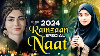 Naat Sharif Ramzan  2024 Naat Sharif Ramzan  Beautiful Ramzan Naat Sharif  Naat Paak 2024  Naats [upl. by Ellehsal]