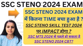 SSC STENO 2024 EXAM UPDATE  SSC STENO 2024 EXAM में कितना TIME बचा हुआ है  SSC STENO 2024 SKILL [upl. by Anaoy]