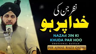 Nazar Jin Ki Khuda Par Ho  Peer Ajmal Raza Qadri Bayan Video 2024  islamicvideos884 [upl. by Letitia]