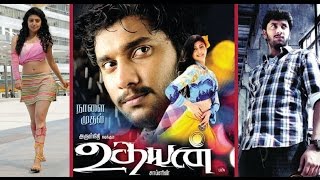 Udhayan  Tamil Movie  Arulnithi Pranitha Santhanam Ashish Vidyarthi [upl. by Araed139]