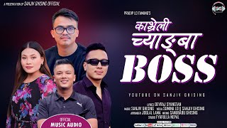 Kavreli Chyangba Boss Sanjiv Ghising amp Sumina Lo • Devraj Syangtan • New Tamang Selo Song 2024 [upl. by Undis]