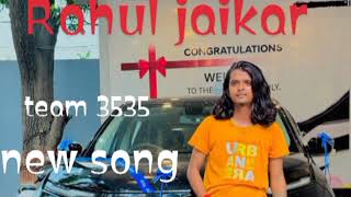 Rahul jaikar them 3535 new song 😈 shyamal kushwaha up 35 💪 Wale Hain [upl. by Nnyla]