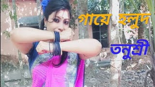 Gaye Holud Dance  Aha ki Lojja  Gaye Holud Er Gaan Dance  Bengali Dance Cover  Subhodristi [upl. by Chemush]