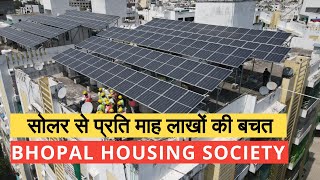 Solar Savings Bhopal Housing Society Saving Lacks From 80kW Solar Power plant saitech solar [upl. by Erlinna]