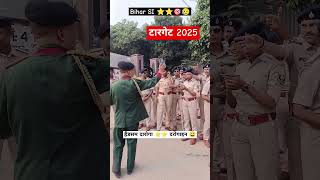 Bihar Daroga 1275 Gyan Bindu gs academy 🚔✌️♥️bihardaroga police darogaji shorts [upl. by Tiffanle]