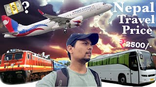 Nepal Trip Cost from India  India To Nepal  Sagar Chhetri  Kathmandu To Delhi Tour [upl. by Eilyr]