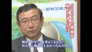 川又三智彦 ビッグインタビューズ 「1000億の借金から学んだ敗者復活の法則」 [upl. by Ennyleuqcaj]