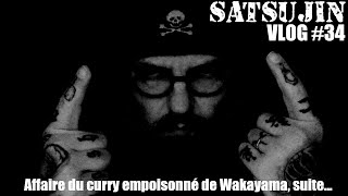 Vlog 34 Affaire du curry empoisonné de Wakayama suite [upl. by Hcurob]