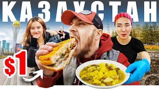 Казахстан  УЛИЧНАЯ ЕДА  Что Едят Казахи  АСТАНА 🇰🇿 Street Food Kazakhstan [upl. by Meletius]