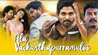 Ala Vaikunthapurramuloo Full Movie In Hindi Dubbed  Allu Arjun  Pooja Hegde  Review amp Facts HD [upl. by Dowling]